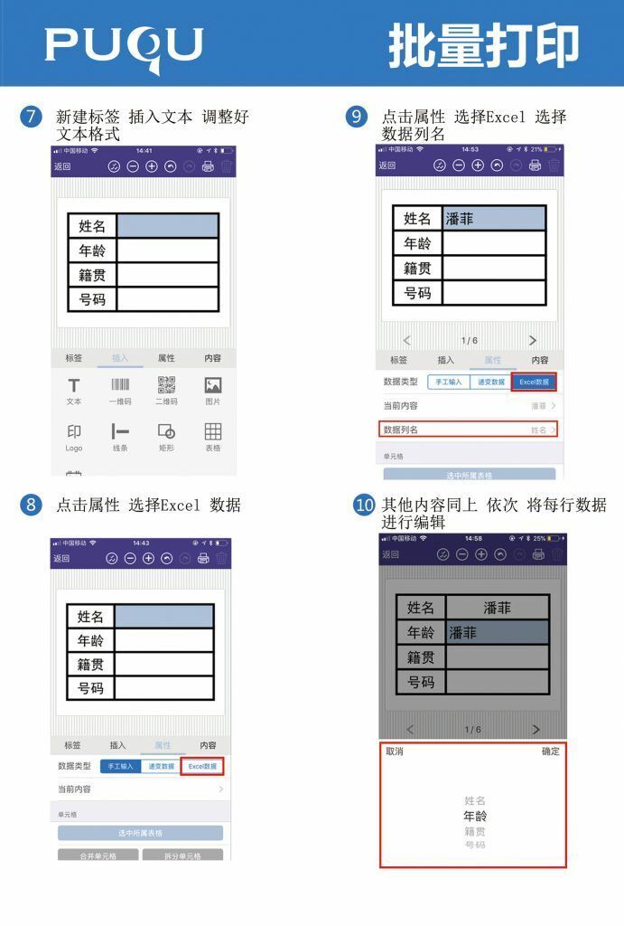 Q00电子版说明书10 2