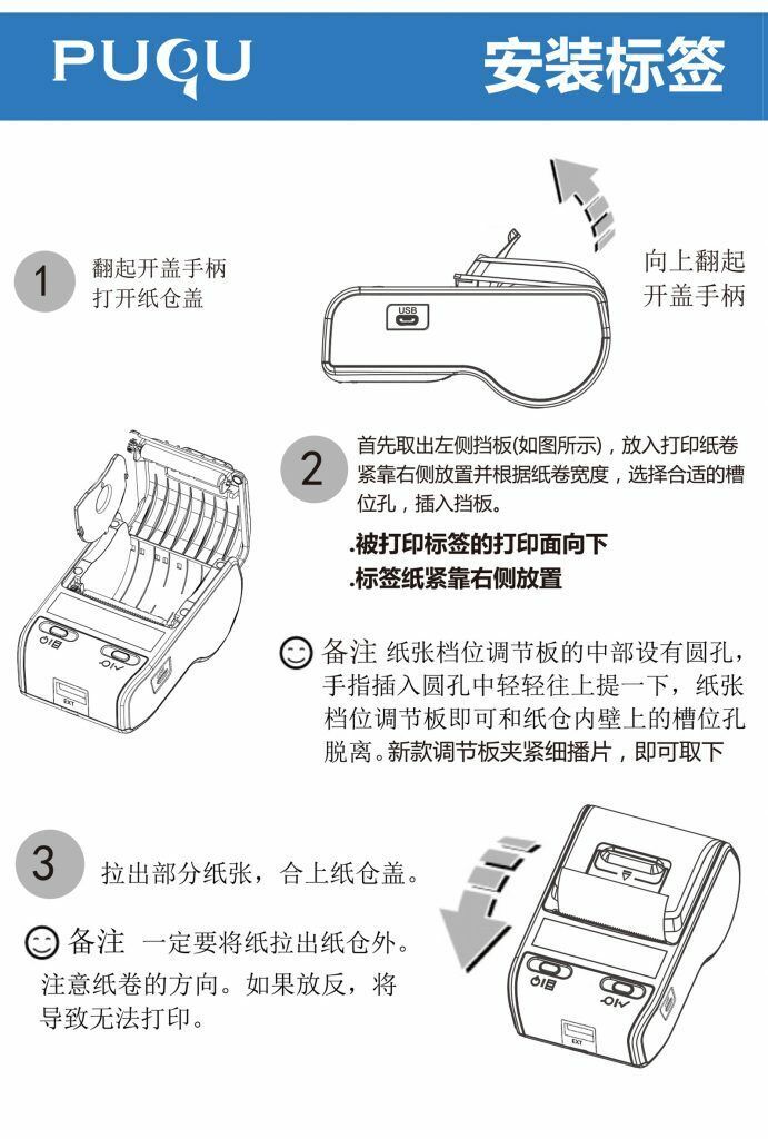 Q00电子版说明书5 3