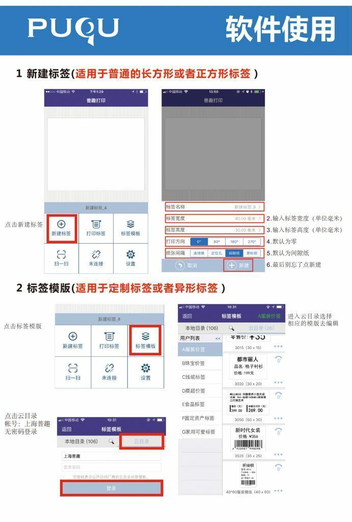 Q00电子版说明书7 2